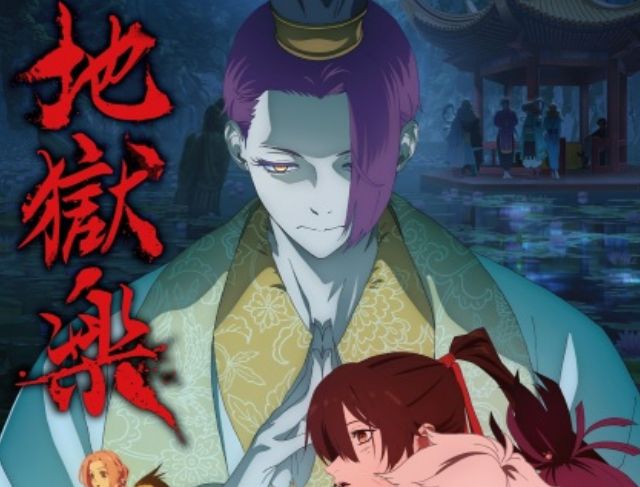 Asal Usul Lord Tensen di Jigokuraku sang Penguasa Pulau Kotaku Asal Usul Lord Tensen di Jigokuraku sang Penguasa Pulau Kotaku