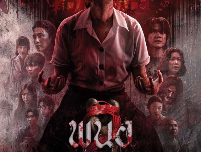 Review Film Santet dan Sekte Penyembah Iblis Thailand Panor 2 (2026) Review Film Santet dan Sekte Penyembah Iblis Thailand Panor 2 (2026)