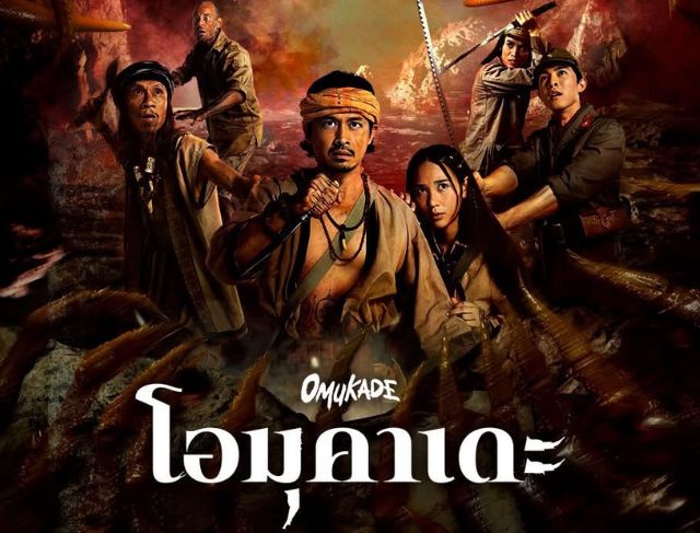 Review Omukade (2025), Film Monster Kelabang Raksasa di Goa Thailand Saat Perang Dunia II