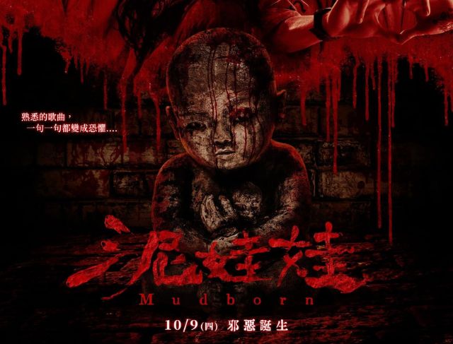 Horor Taiwan tentang Patung Terkutuk dan Roh Jahat Pengincar Janin di Film Mudborn (2025) Horor Taiwan tentang Patung Terkutuk dan Roh Jahat Pengincar Janin di Film Mudborn (2025)
