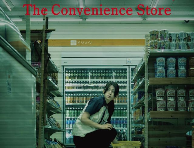 Review Film Horor Minimarket Jepang, The Convenience Store 2026 Review Film Horor Minimarket Jepang, The Convenience Store 2026