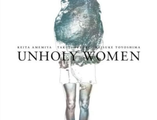 Film Tiga Kisah Horor Jepang Paling Absurd dan Mengerikan, Unholy Woman 2006 Film Tiga Kisah Horor Jepang Paling Absurd dan Mengerikan, Unholy Woman 2006